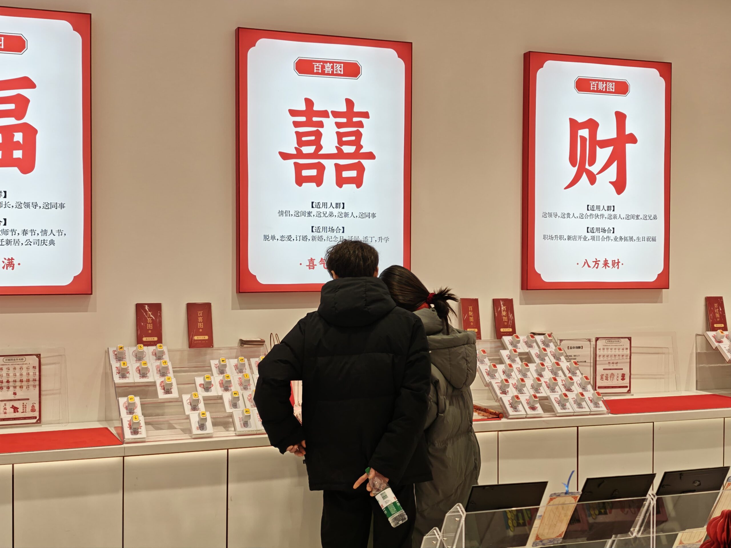 关于正在爱文创缩略图