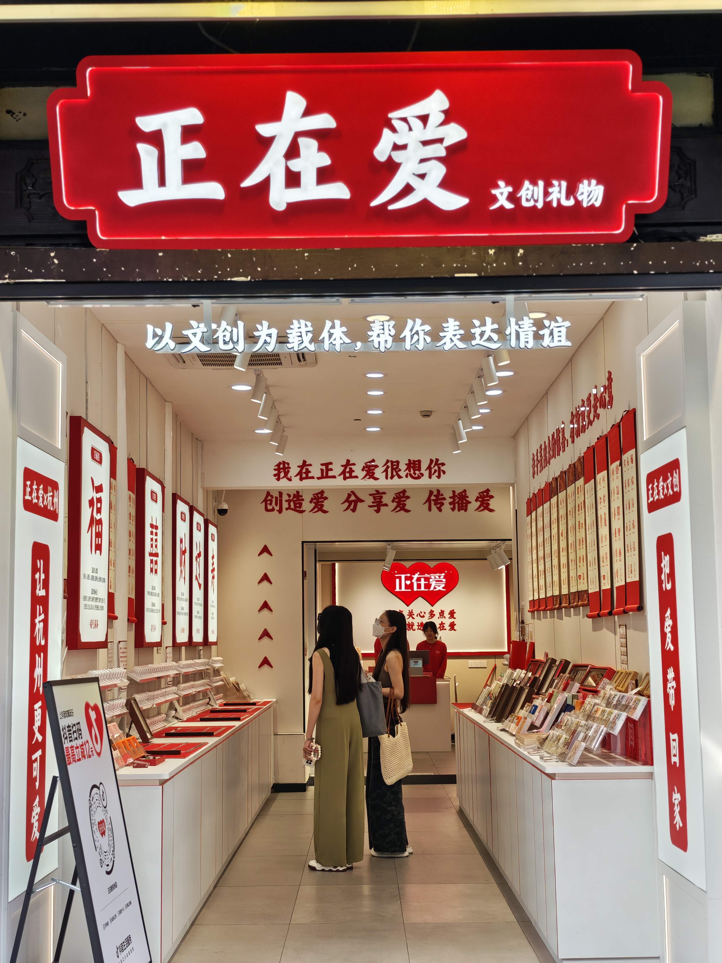 杭州店插图3
