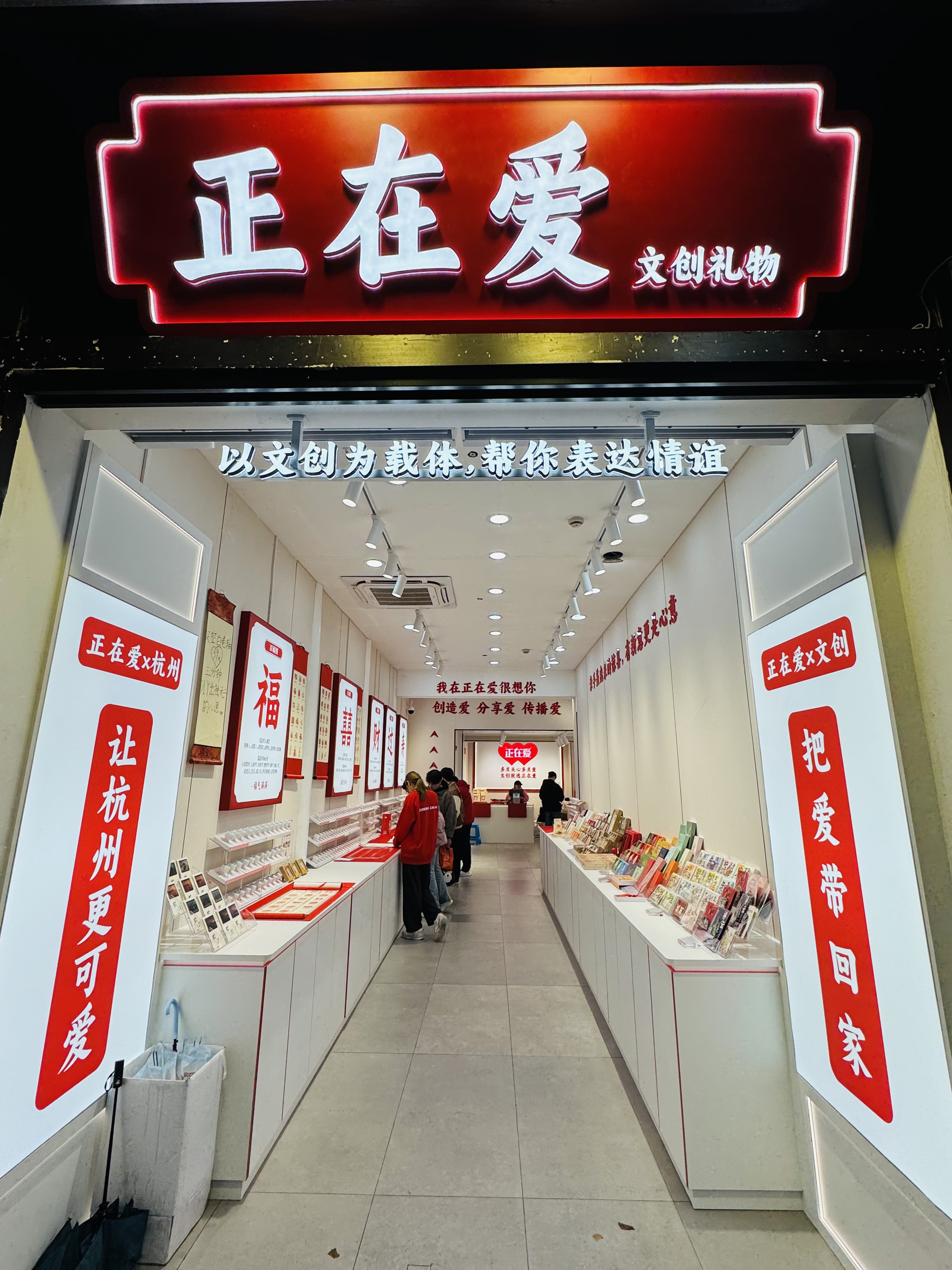 杭州店插图1