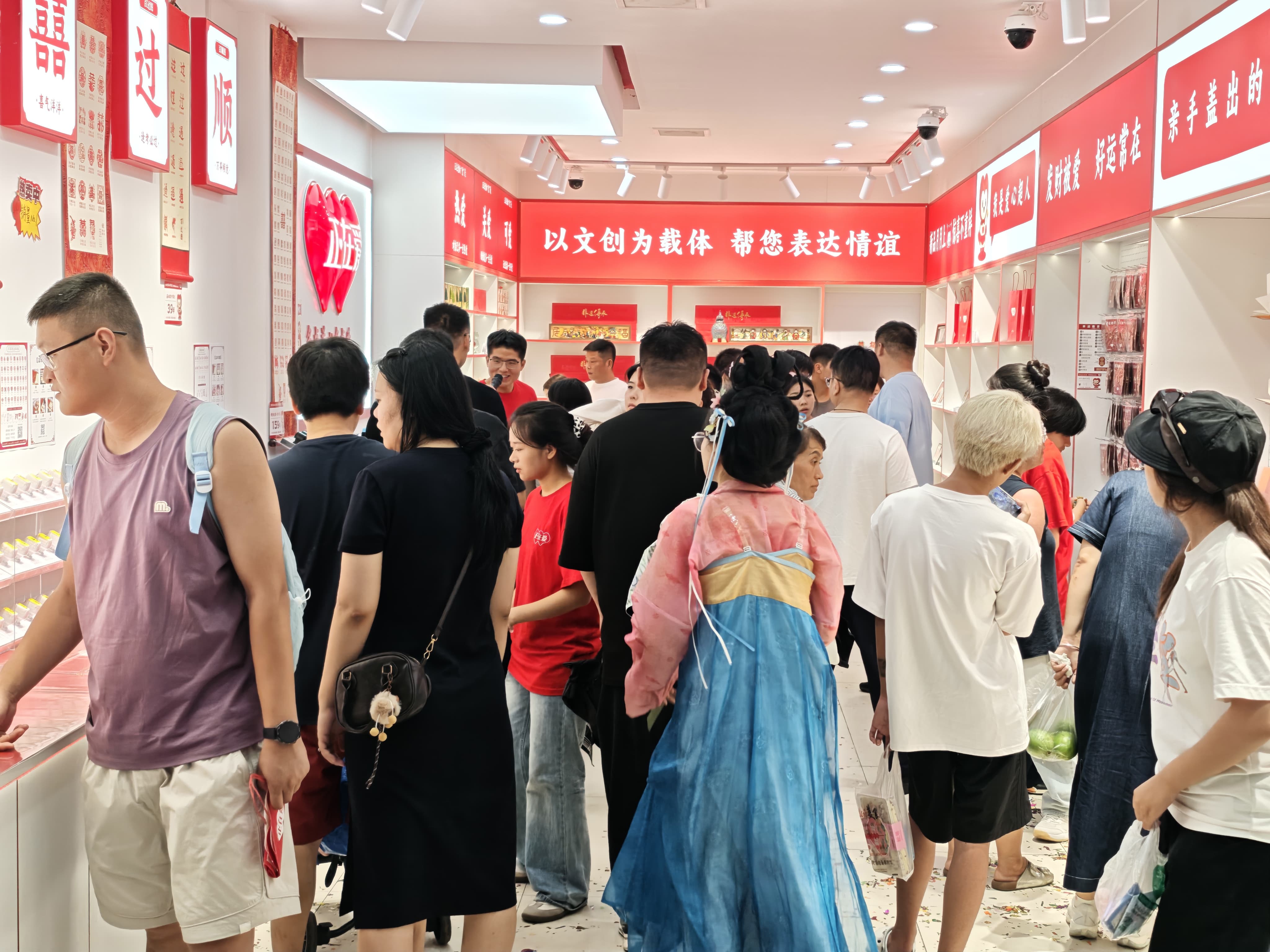 开封店插图2