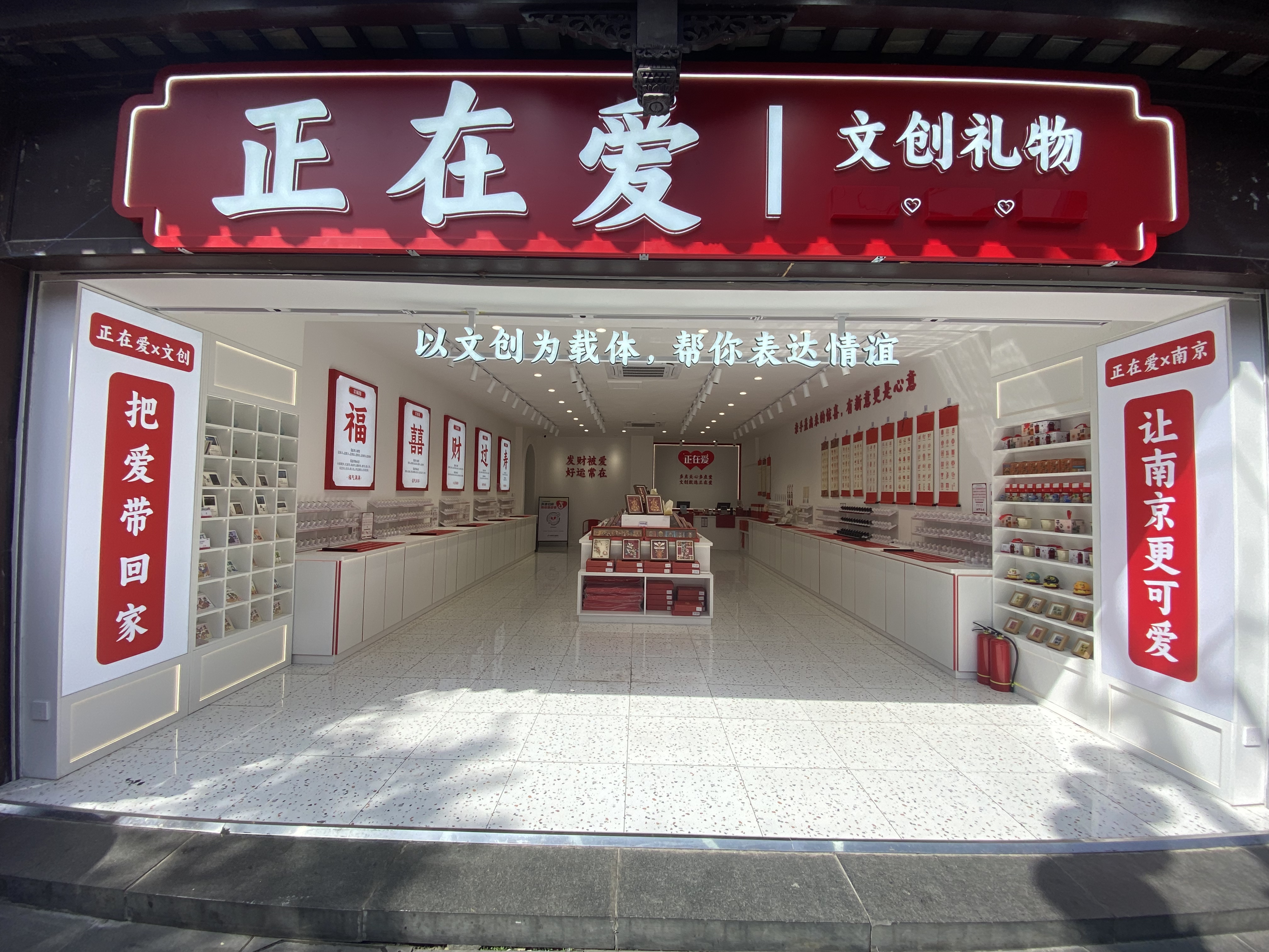 南京店插图1