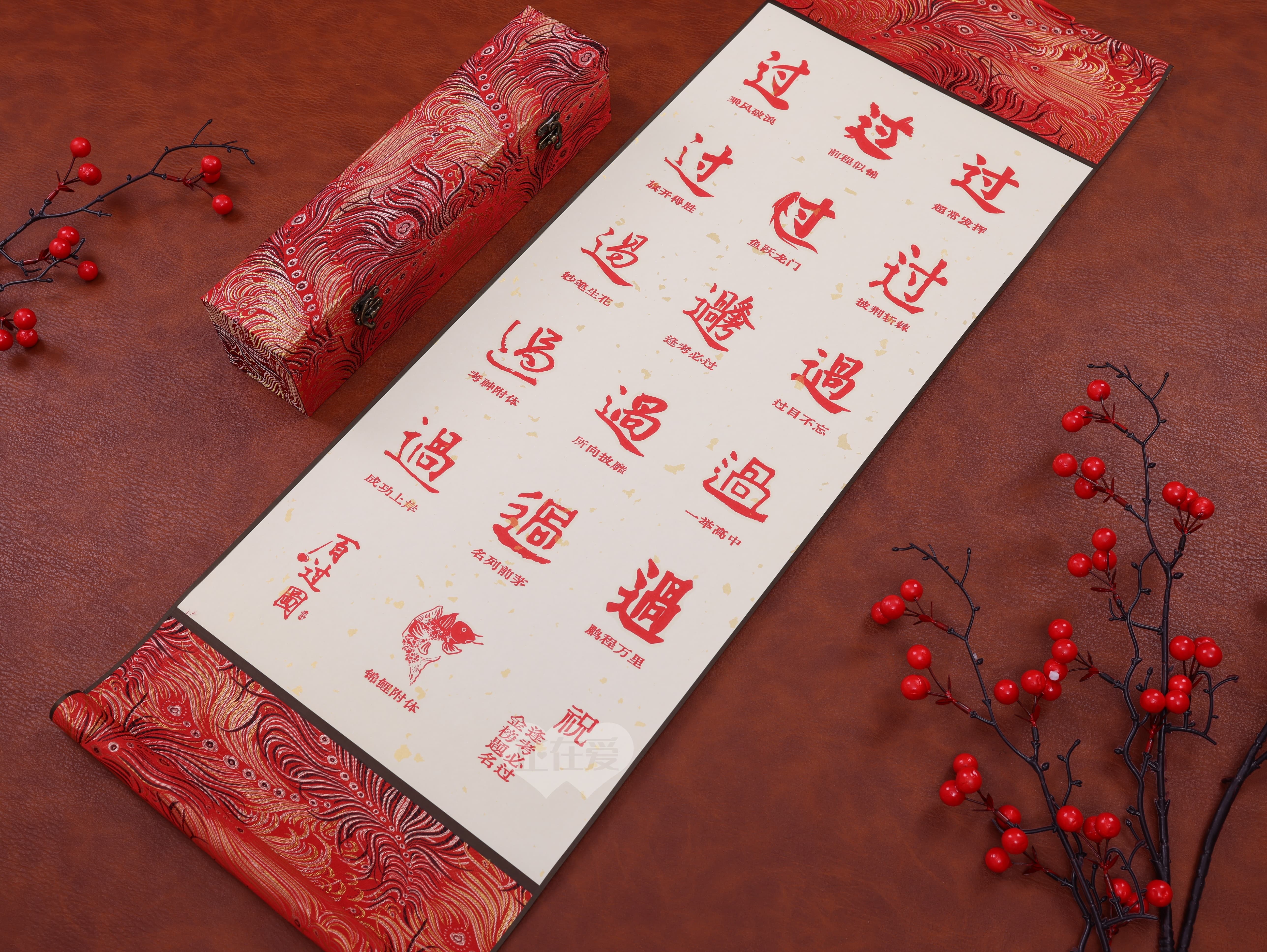 百顺图经典款