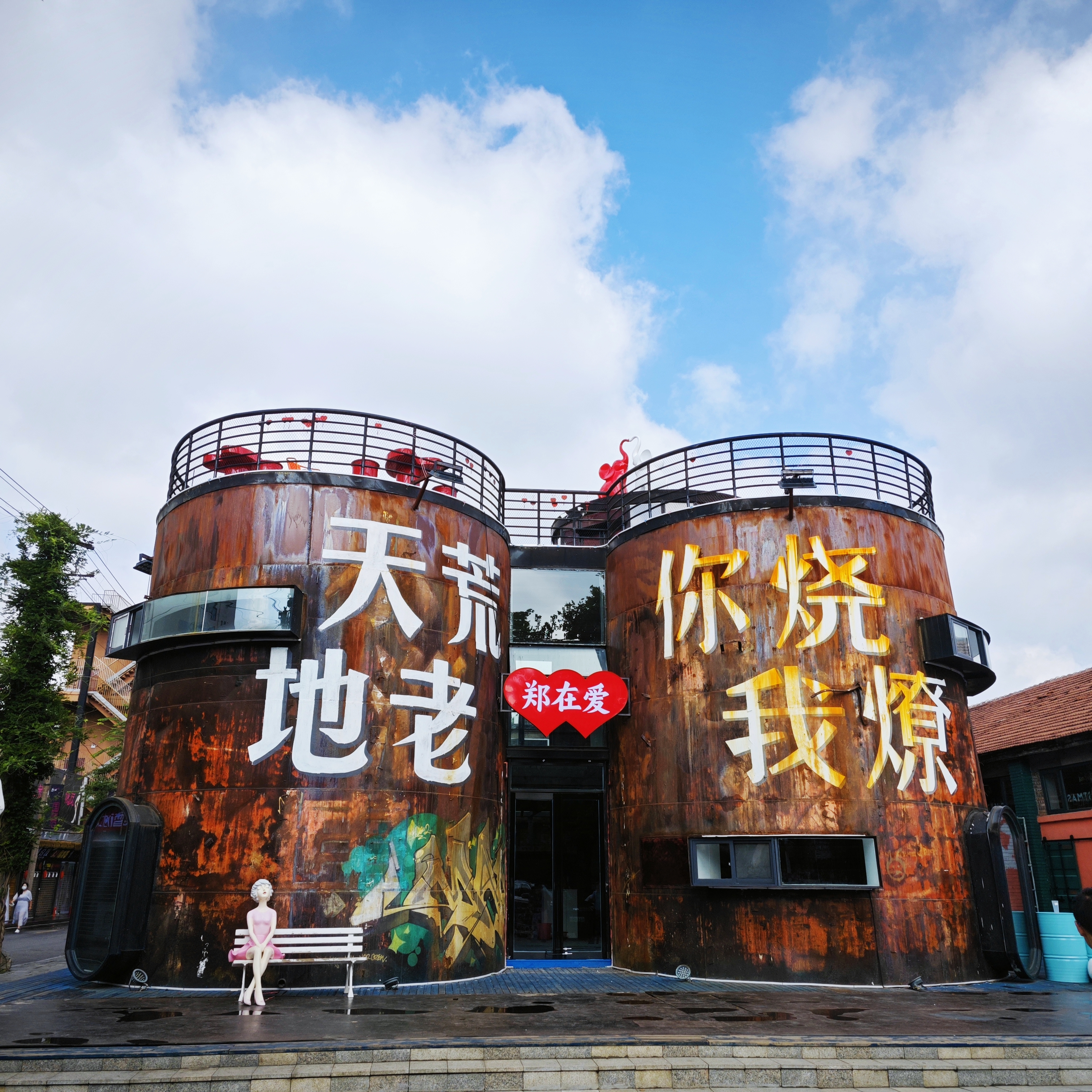 郑州店插图1